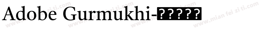 Adobe Gurmukhi字体转换
